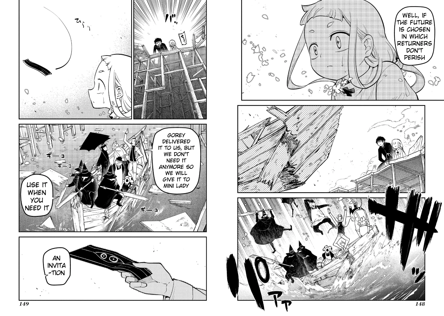 Read Petals of Reincarnation Manga Online
