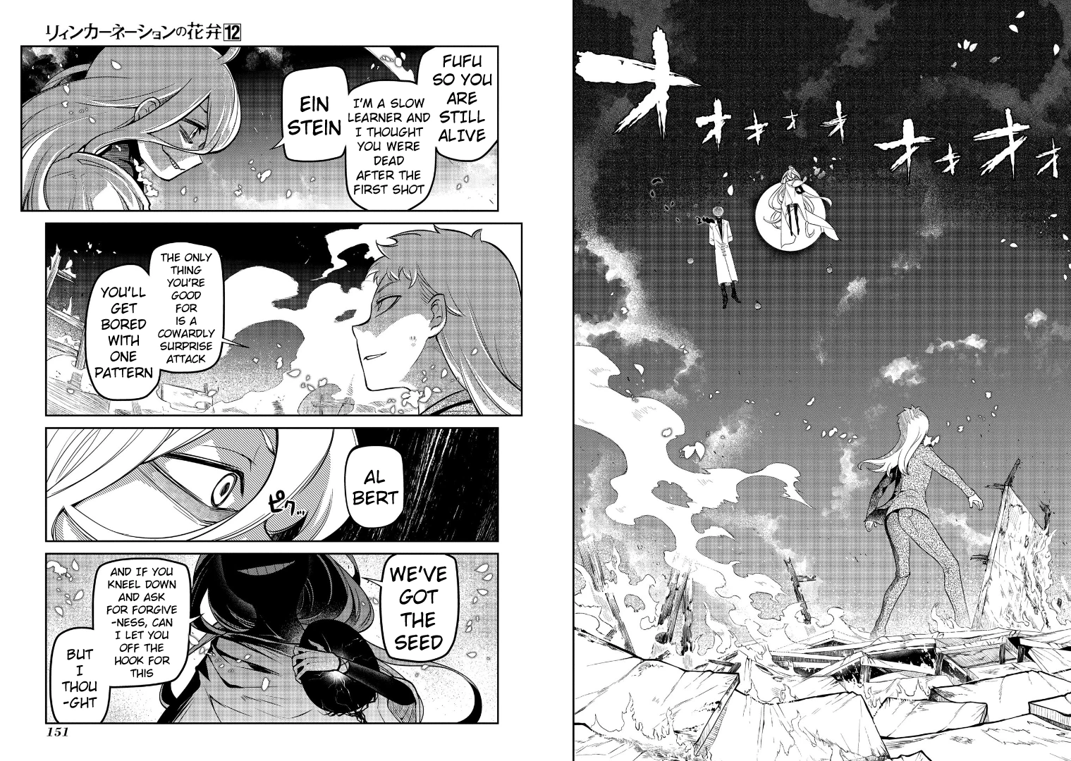 Read Petals of Reincarnation Manga Online