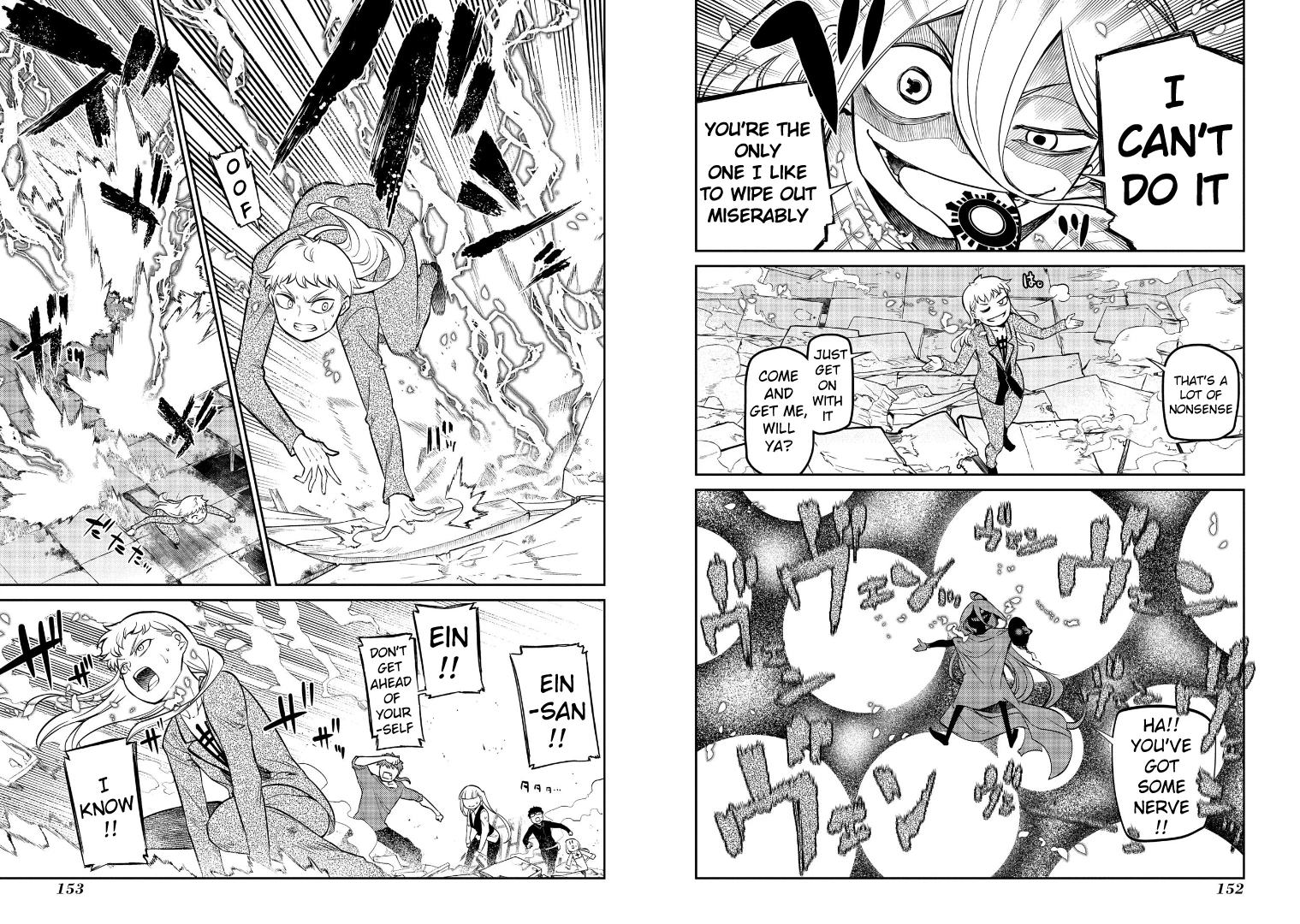 Read Petals of Reincarnation Manga Online