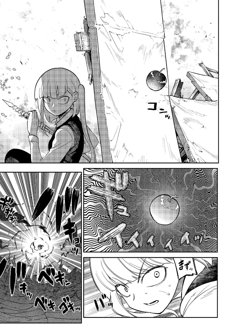 Read Petals of Reincarnation Manga Online