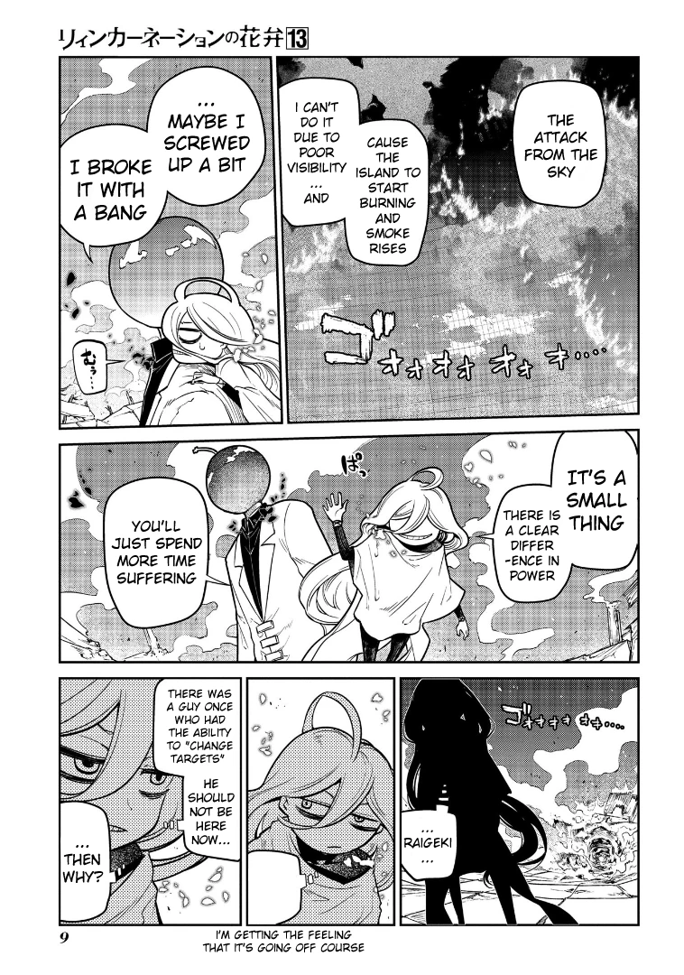 Read Petals of Reincarnation Manga Online