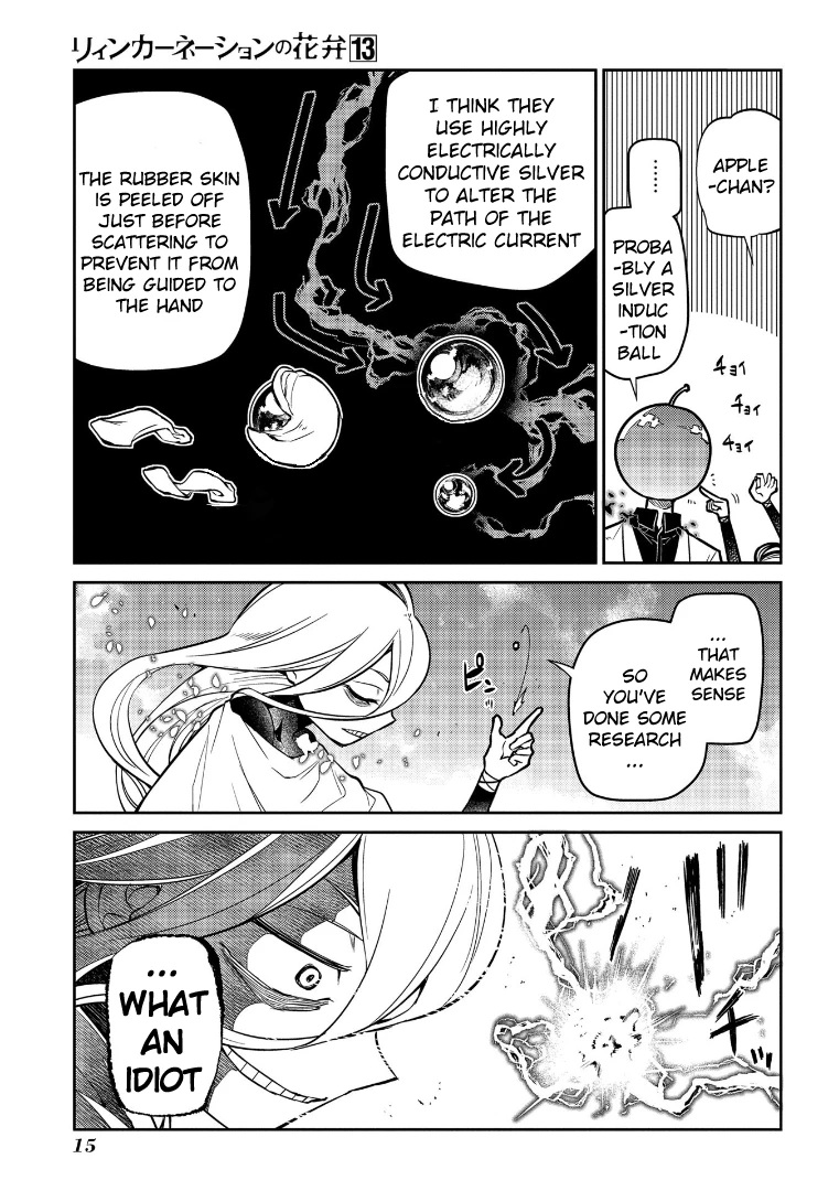 Read Petals of Reincarnation Manga Online