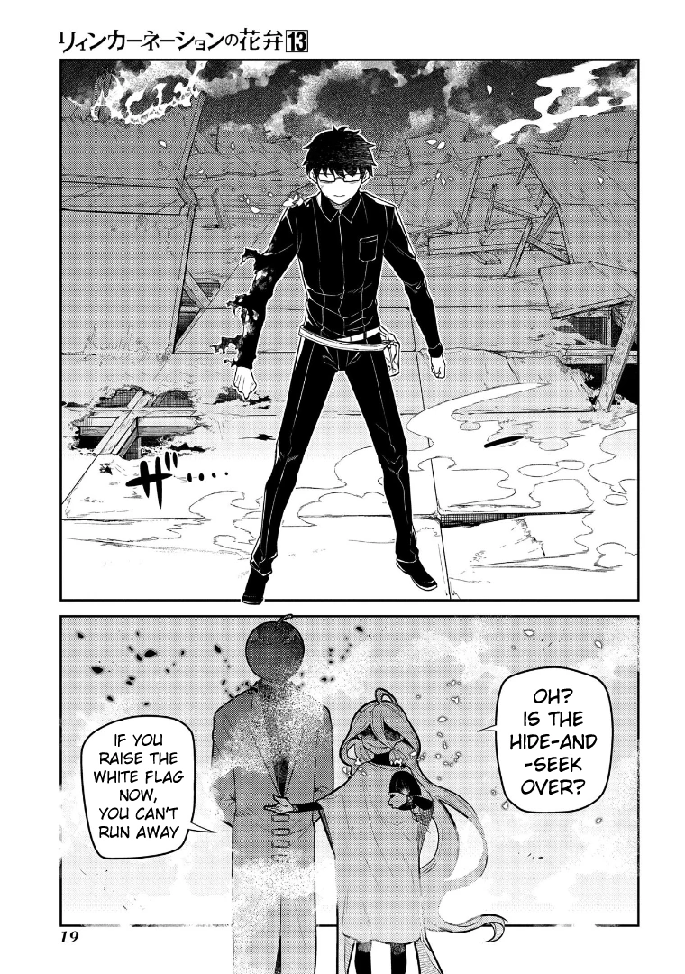 Read Petals of Reincarnation Manga Online