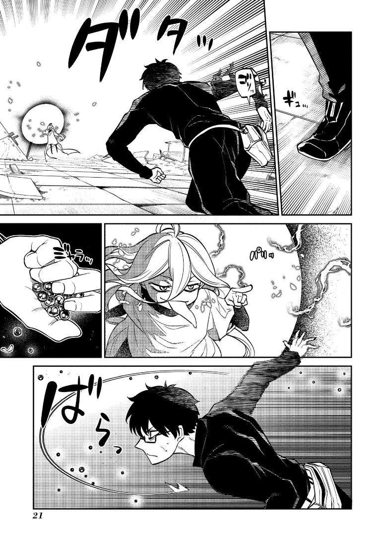 Read Petals of Reincarnation Manga Online