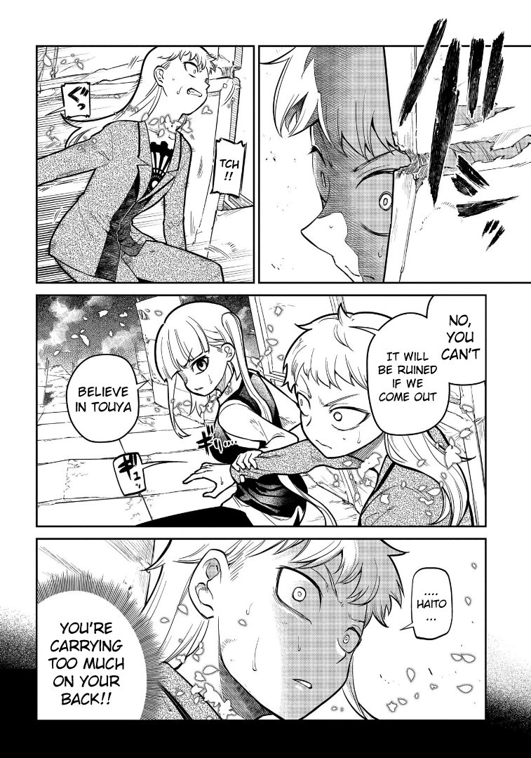 Read Petals of Reincarnation Manga Online