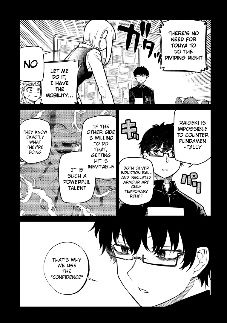 Read Petals of Reincarnation Manga Online