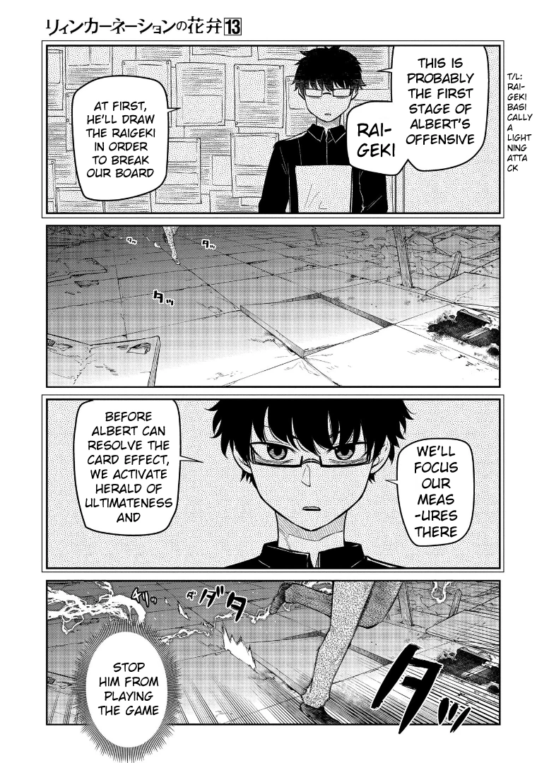Read Petals of Reincarnation Manga Online