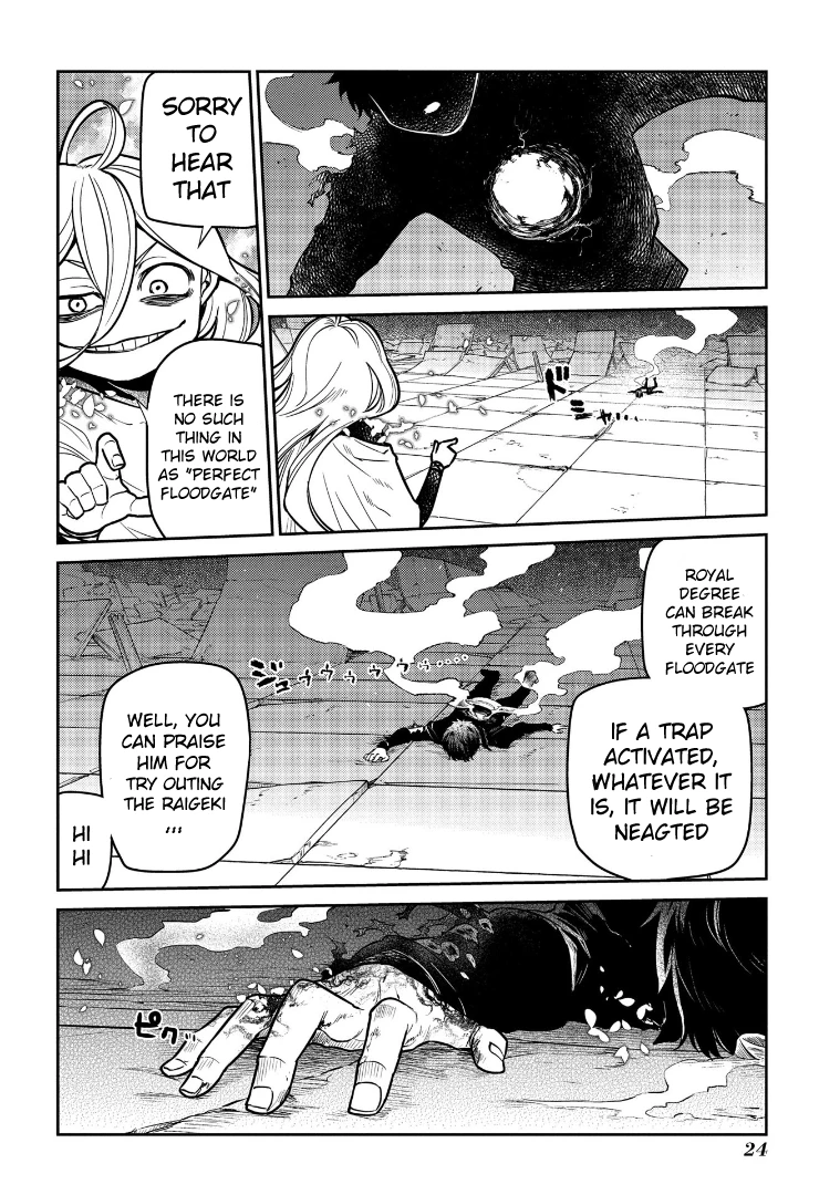Read Petals of Reincarnation Manga Online