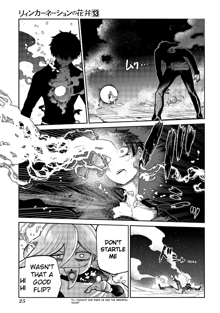 Read Petals of Reincarnation Manga Online