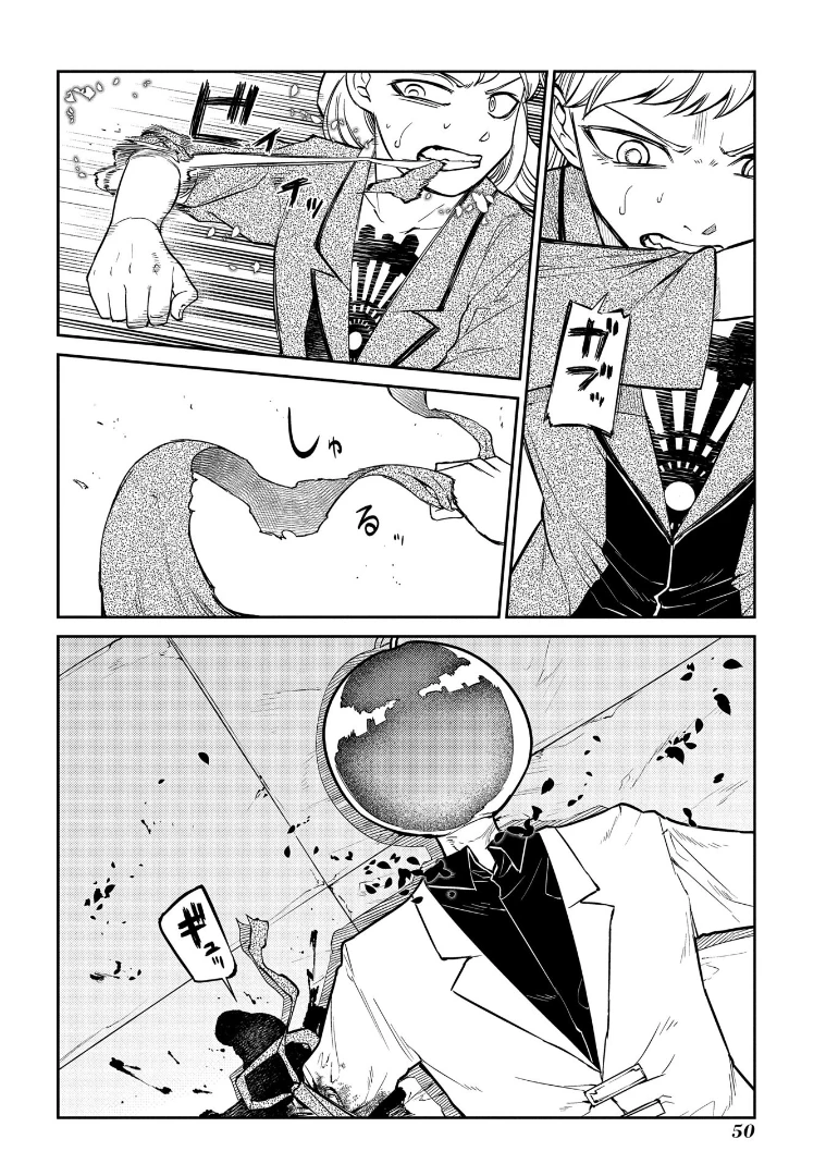 Read Petals of Reincarnation Manga Online