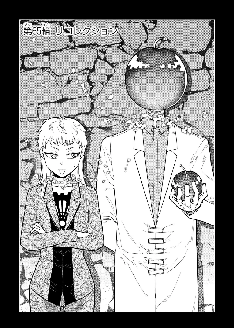Read Petals of Reincarnation Manga Online