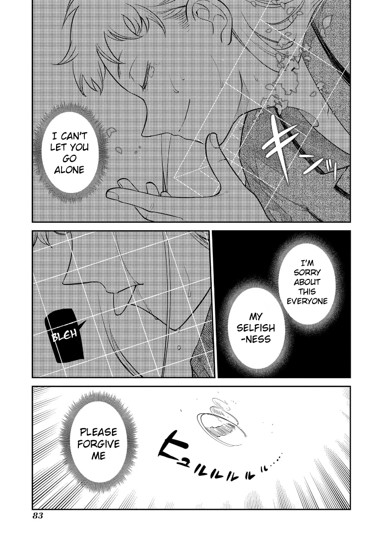 Read Petals of Reincarnation Manga Online