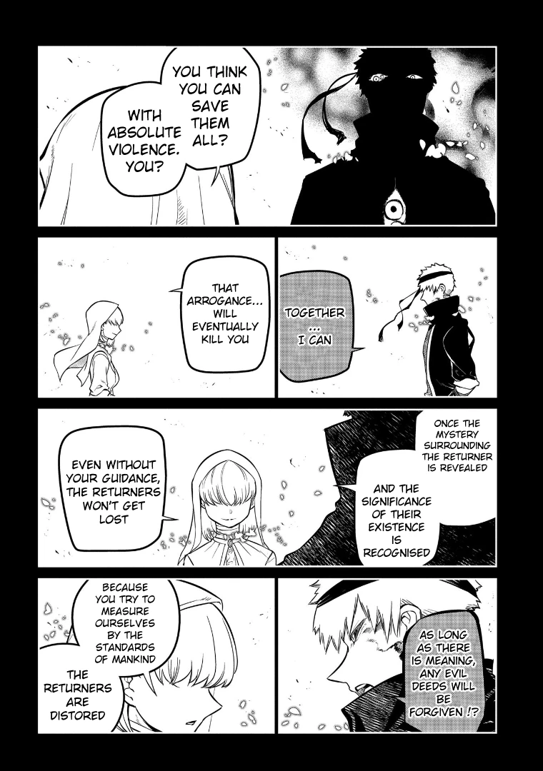 Read Petals of Reincarnation Manga Online