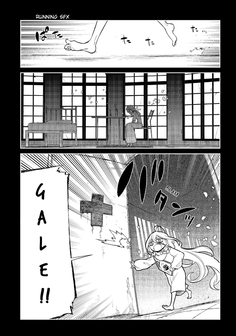 Read Petals of Reincarnation Manga Online
