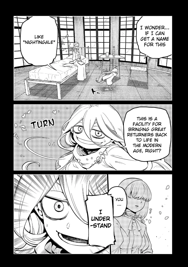 Read Petals of Reincarnation Manga Online