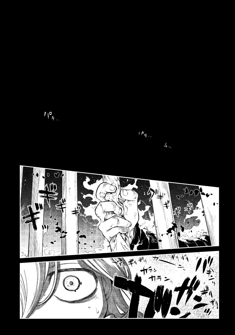 Read Petals of Reincarnation Manga Online