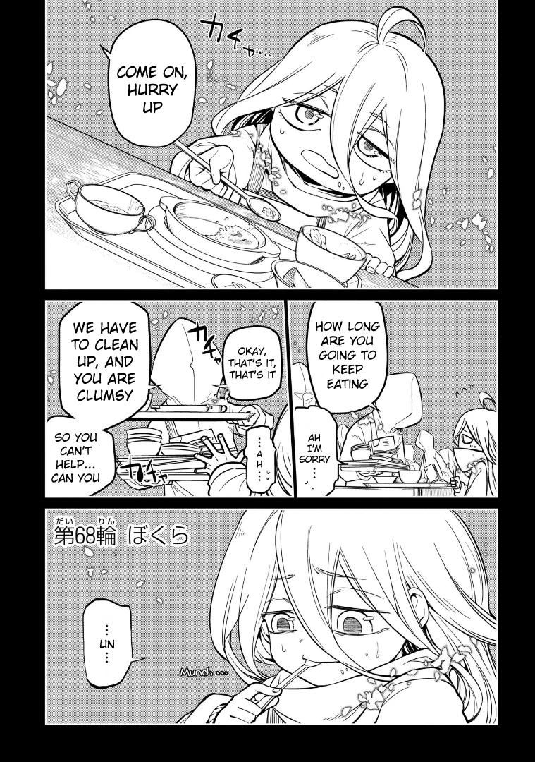Read Petals of Reincarnation Manga Online