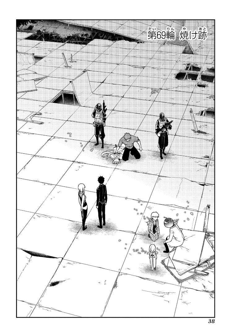 Read Petals of Reincarnation Manga Online