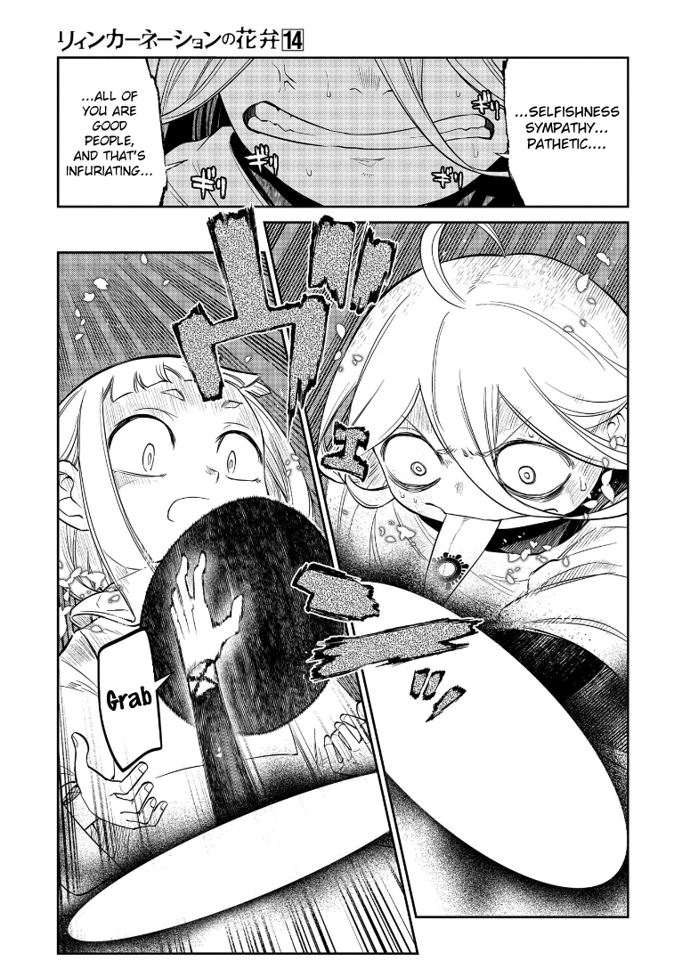 Read Petals of Reincarnation Manga Online