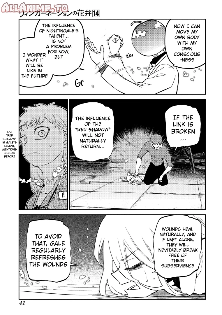 Read Petals of Reincarnation Manga Online