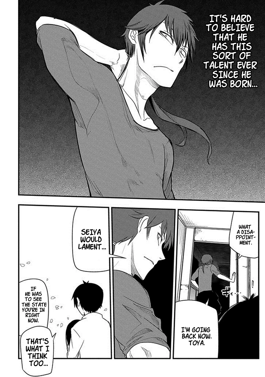 Read Petals of Reincarnation Manga Online