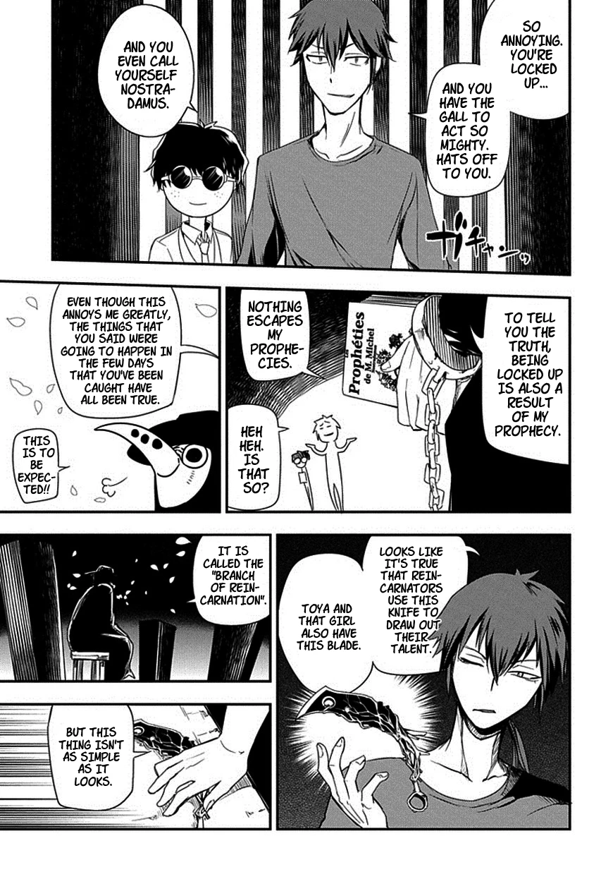 Read Petals of Reincarnation Manga Online