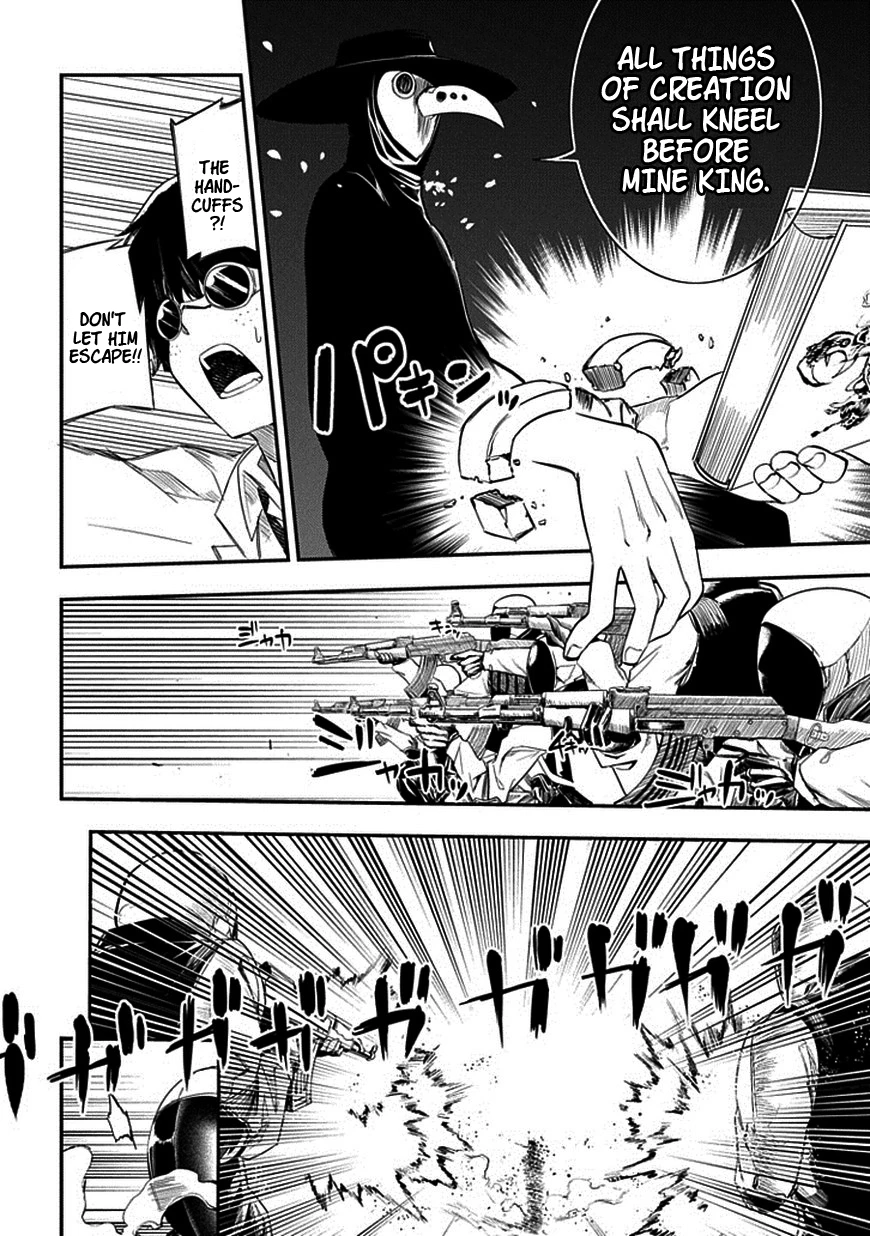 Read Petals of Reincarnation Manga Online