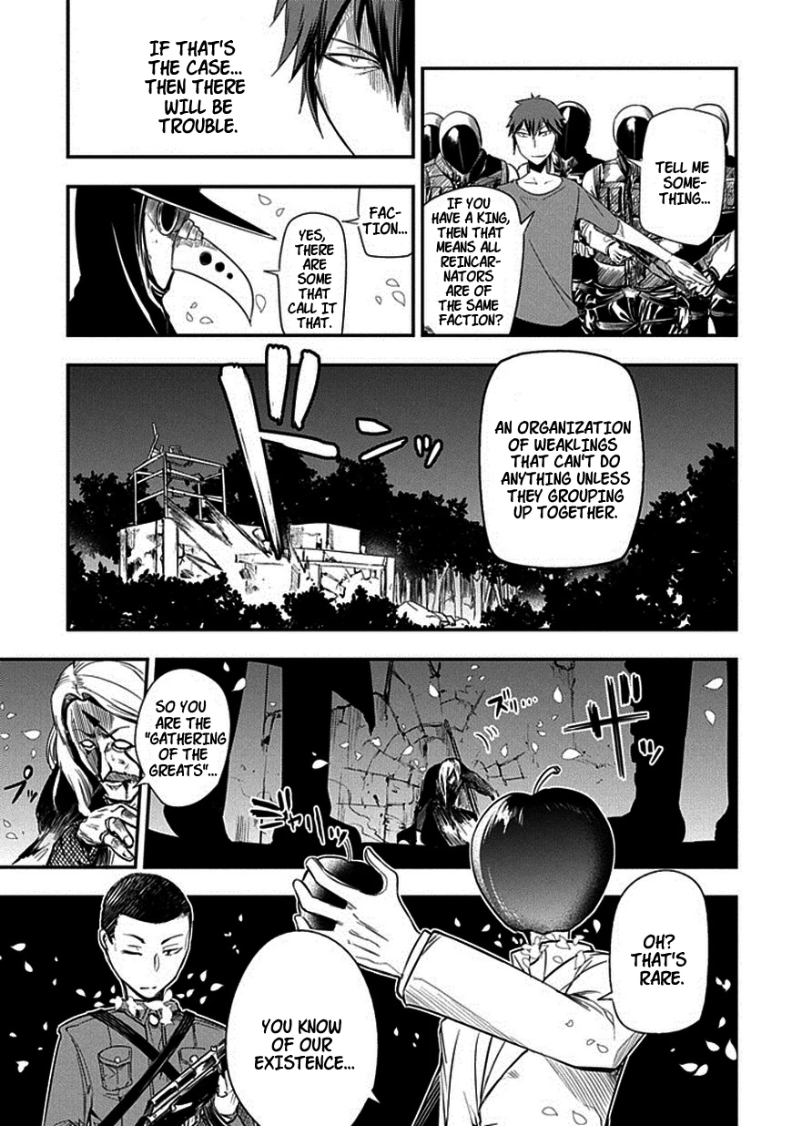 Read Petals of Reincarnation Manga Online