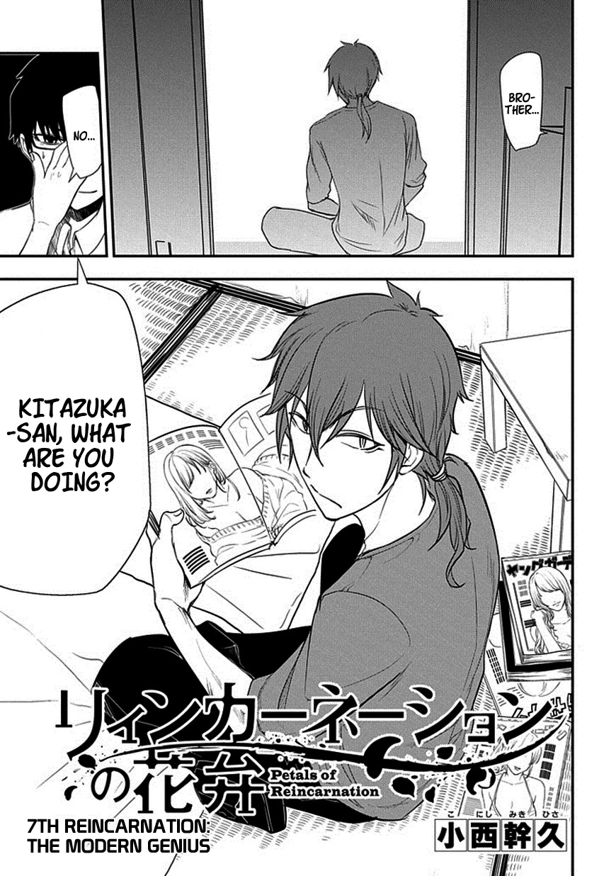 Read Petals of Reincarnation Manga Online