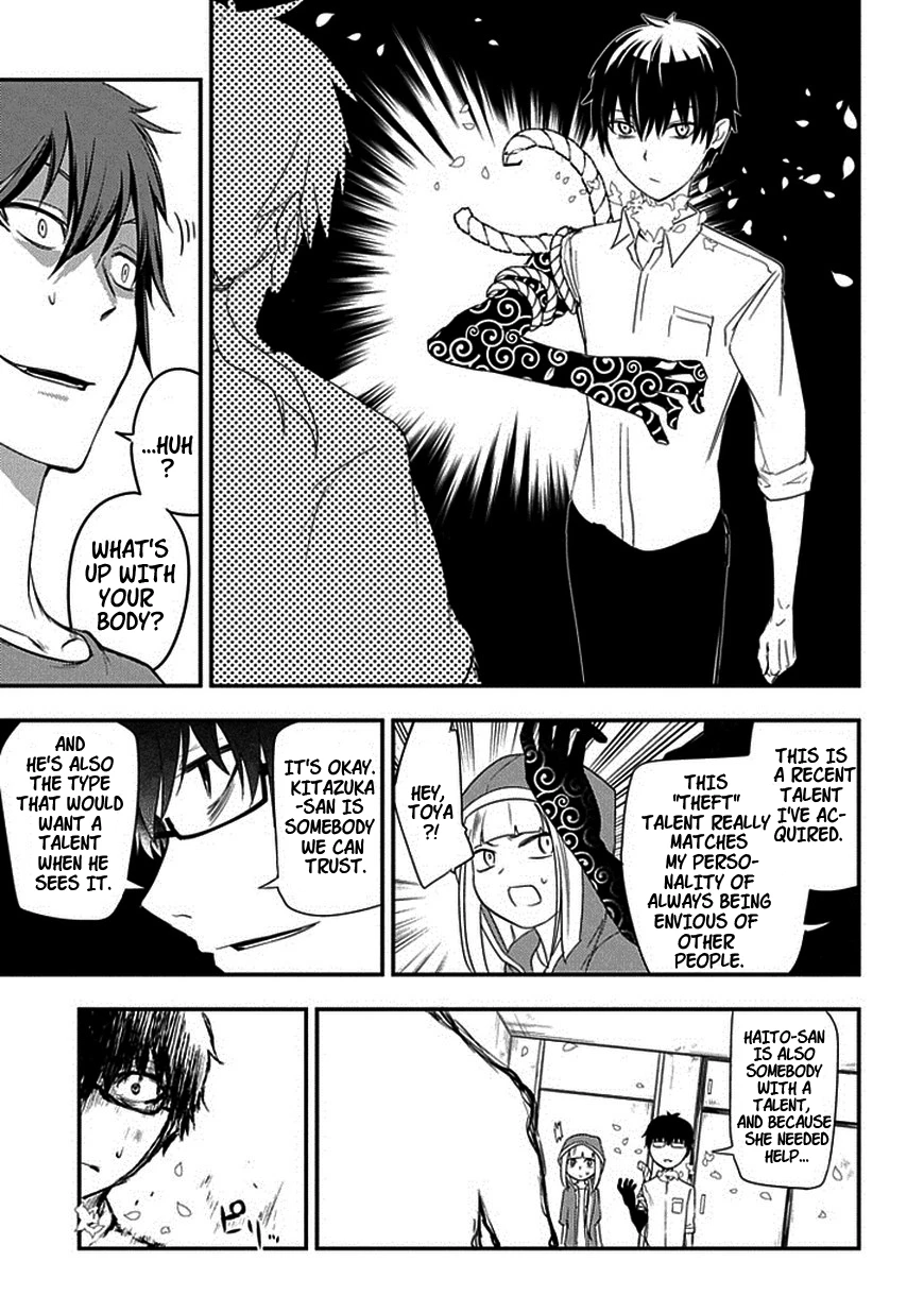 Read Petals of Reincarnation Manga Online
