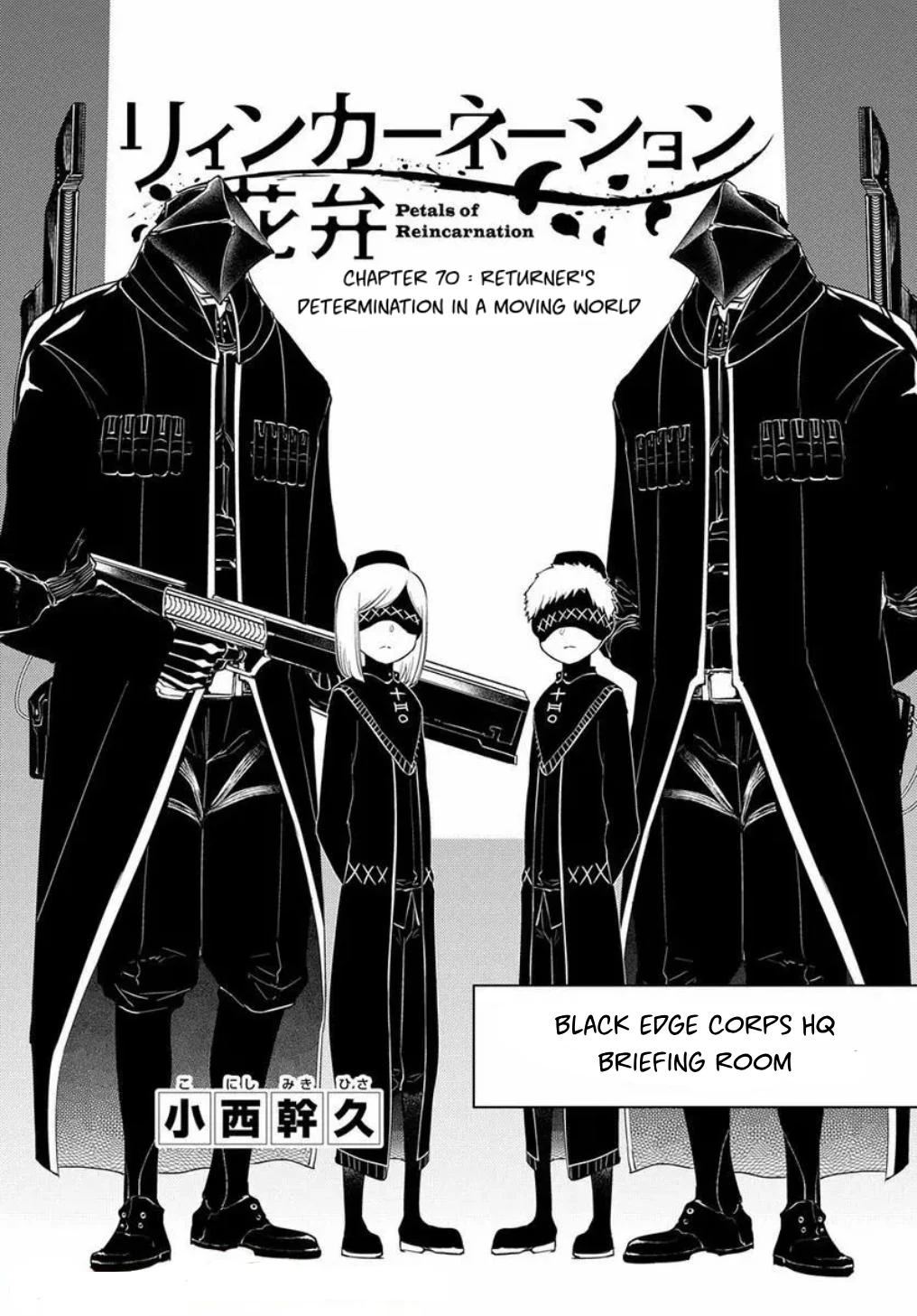 Read Petals of Reincarnation Manga Online