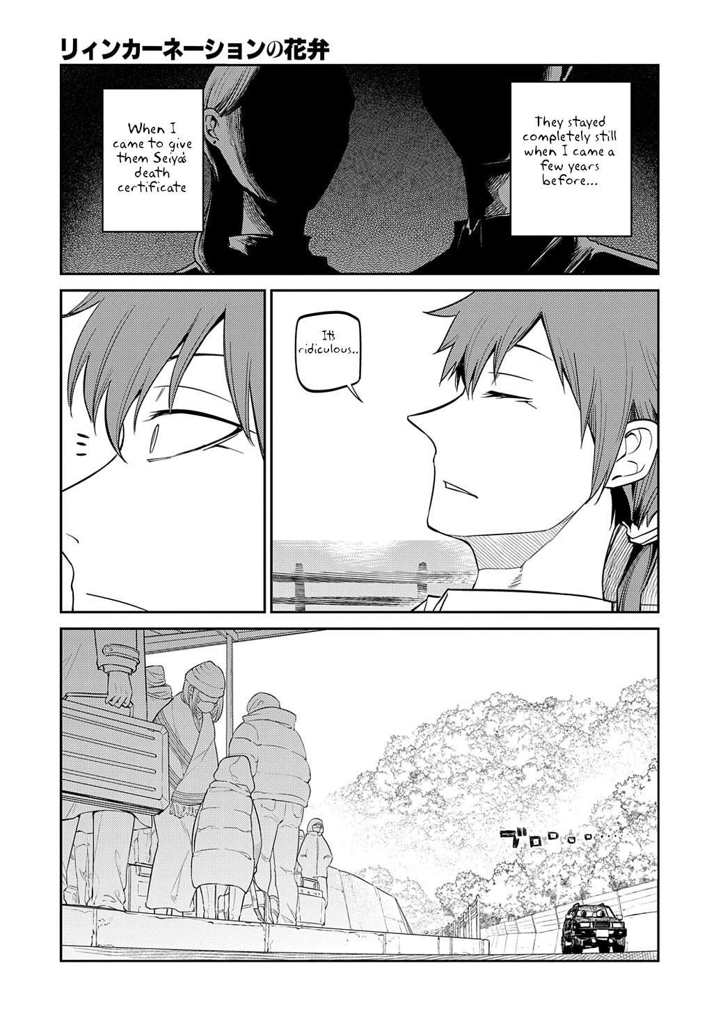 Read Petals of Reincarnation Manga Online