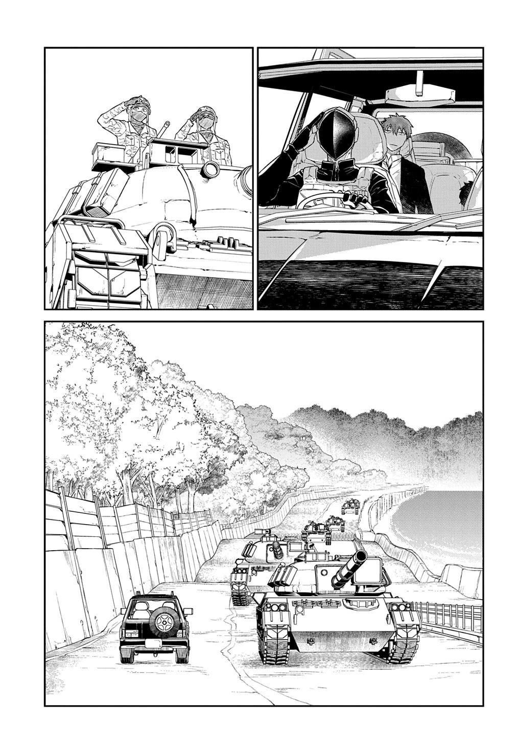 Read Petals of Reincarnation Manga Online