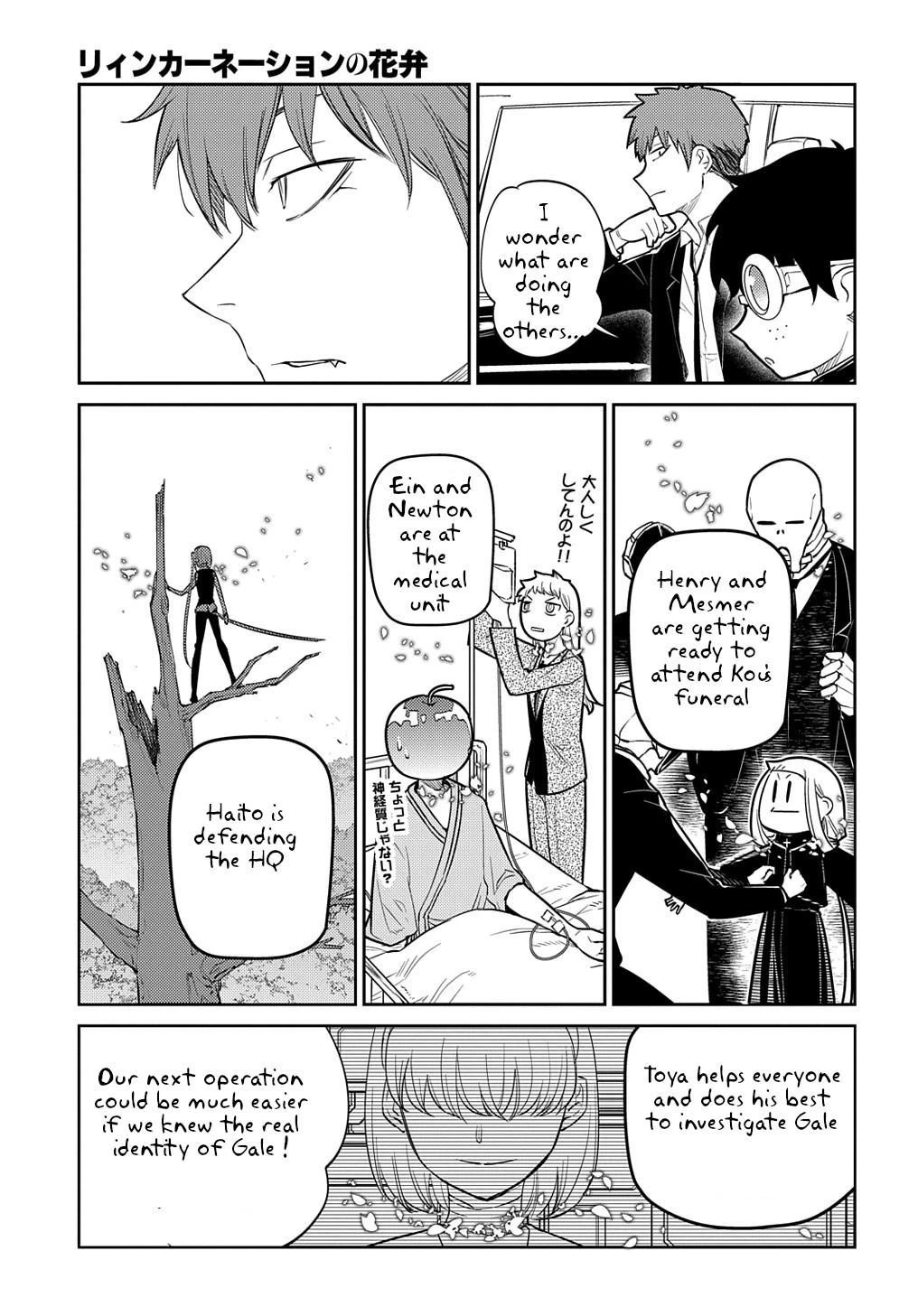 Read Petals of Reincarnation Manga Online