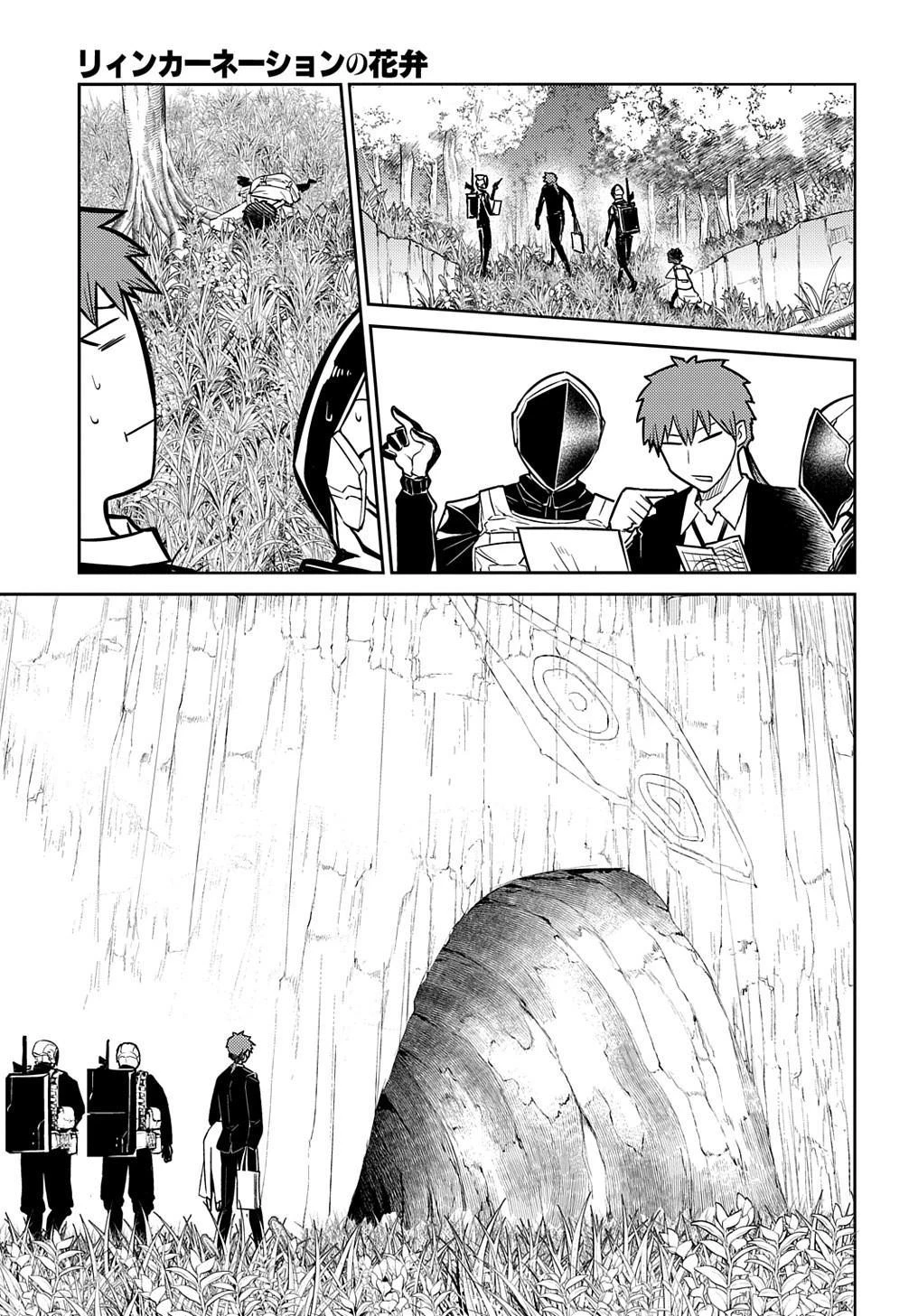 Read Petals of Reincarnation Manga Online