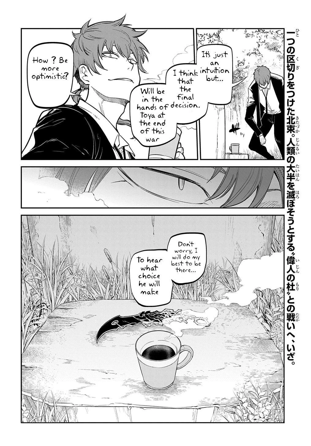Read Petals of Reincarnation Manga Online