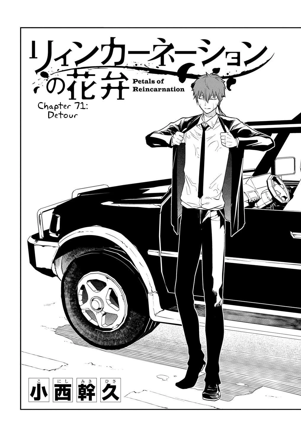 Read Petals of Reincarnation Manga Online