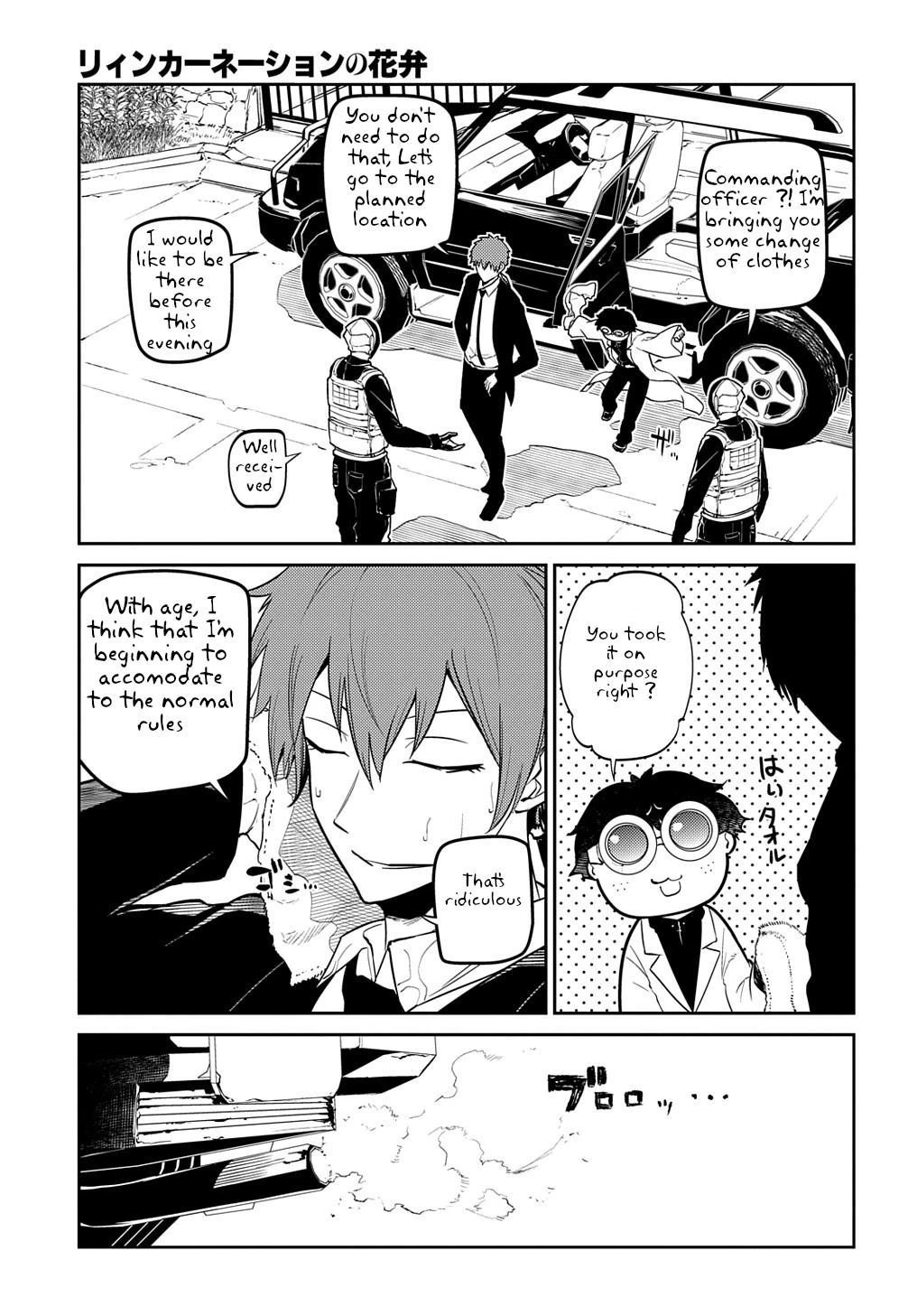 Read Petals of Reincarnation Manga Online