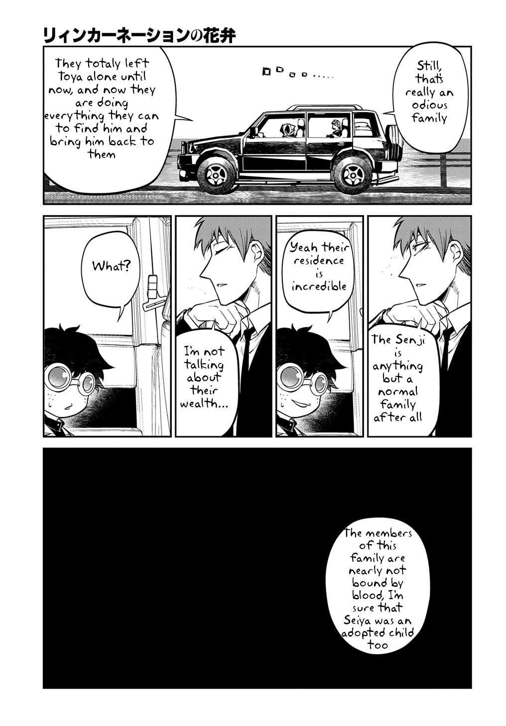 Read Petals of Reincarnation Manga Online
