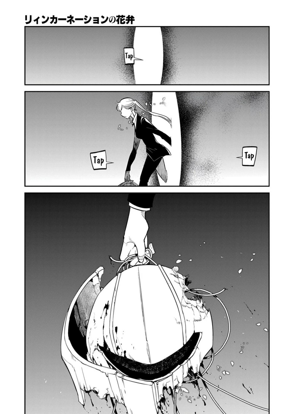 Read Petals of Reincarnation Manga Online