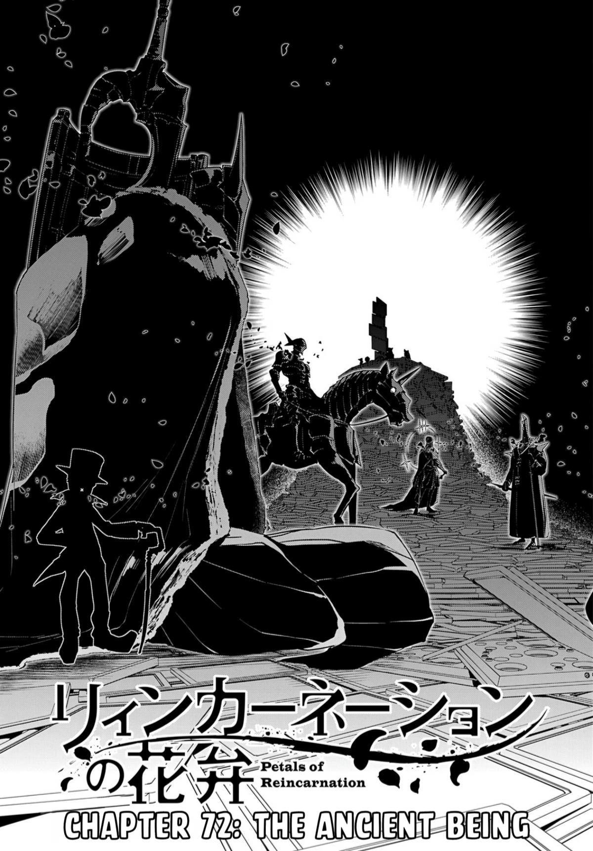 Read Petals of Reincarnation Manga Online