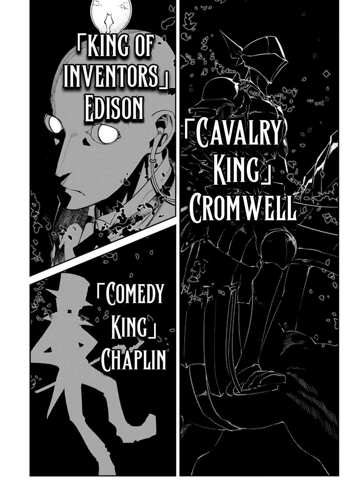 Read Petals of Reincarnation Manga Online