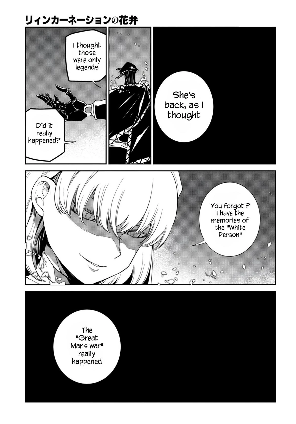 Read Petals of Reincarnation Manga Online