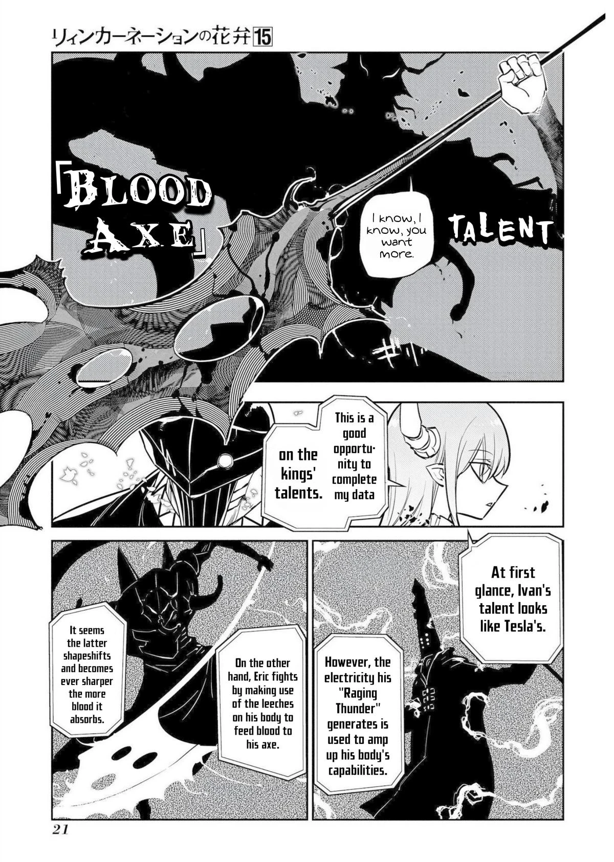 Read Petals of Reincarnation Manga Online