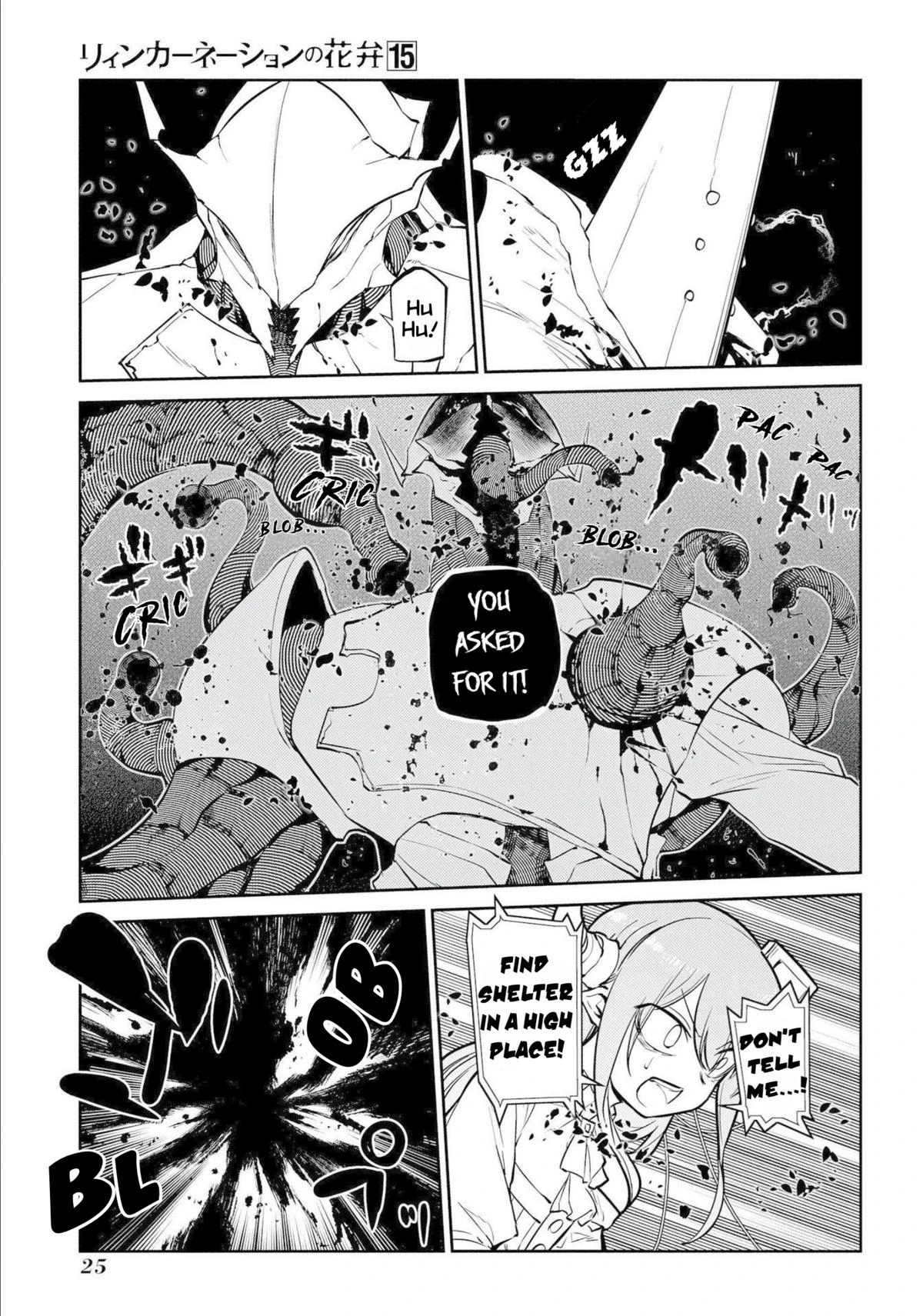 Read Petals of Reincarnation Manga Online