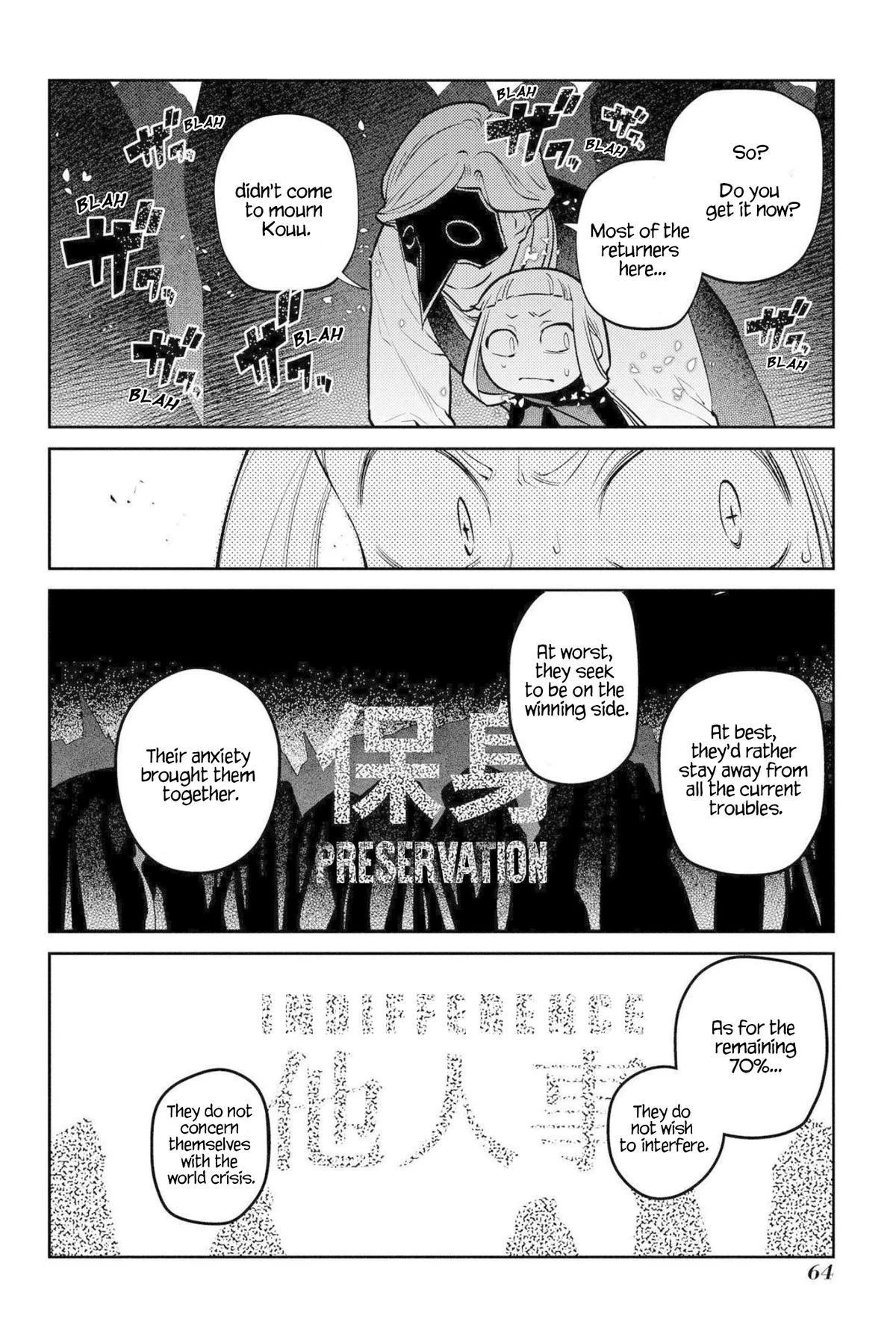 Read Petals of Reincarnation Manga Online