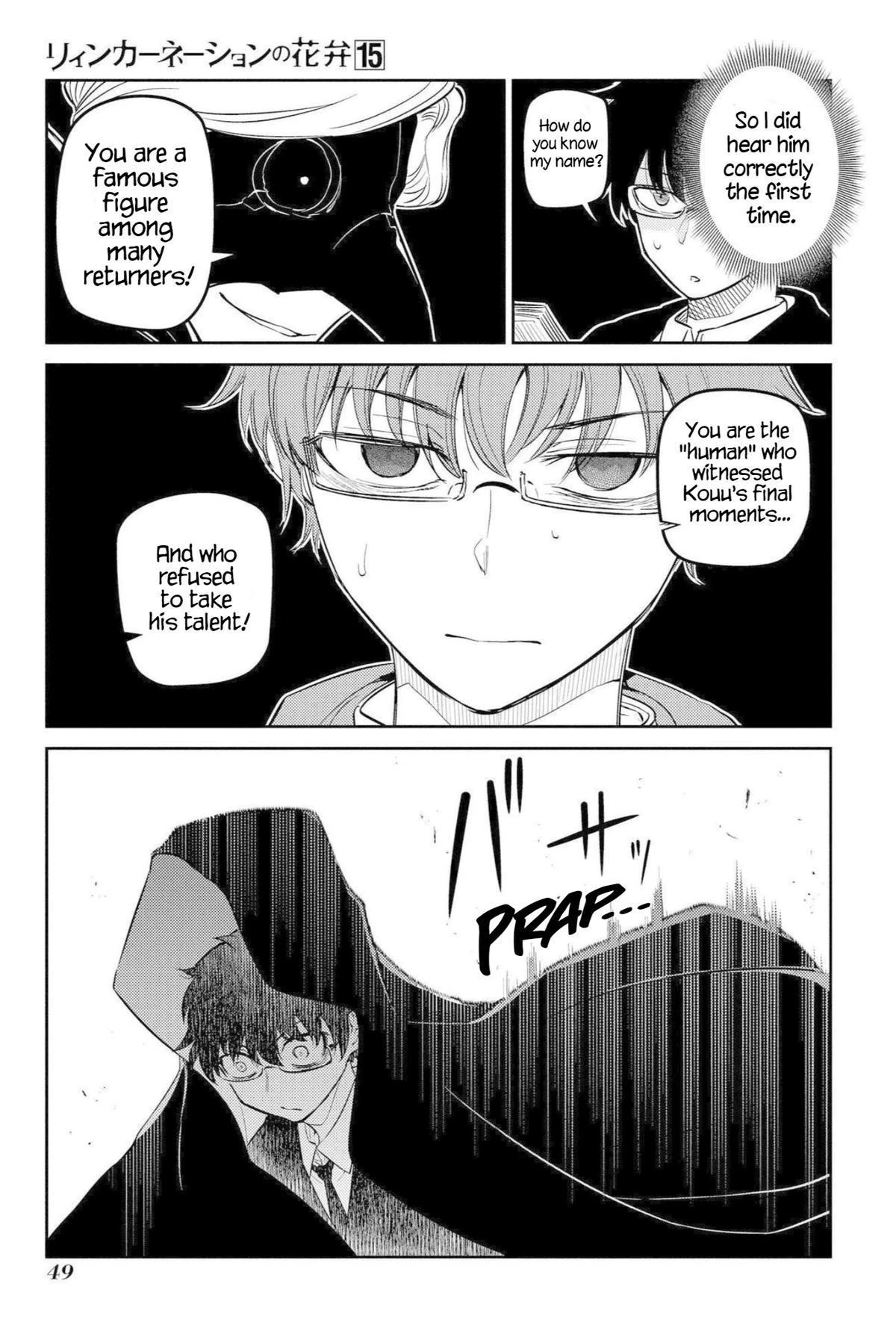 Read Petals of Reincarnation Manga Online