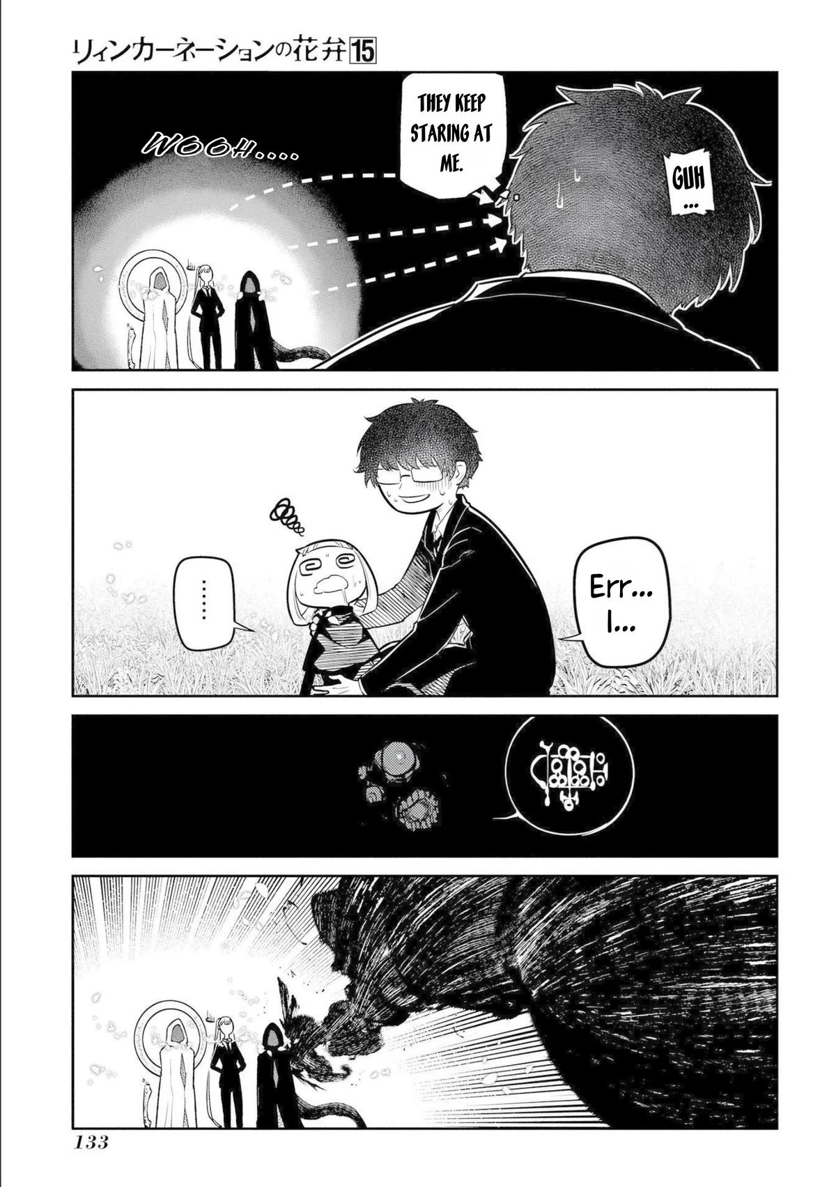Read Petals of Reincarnation Manga Online