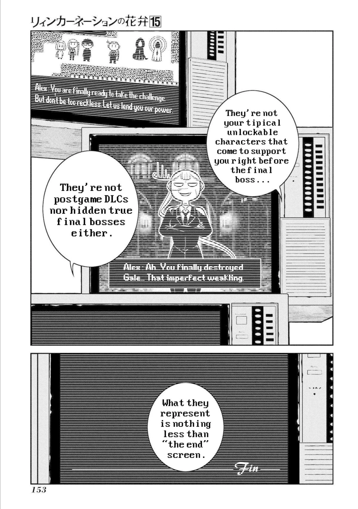 Read Petals of Reincarnation Manga Online