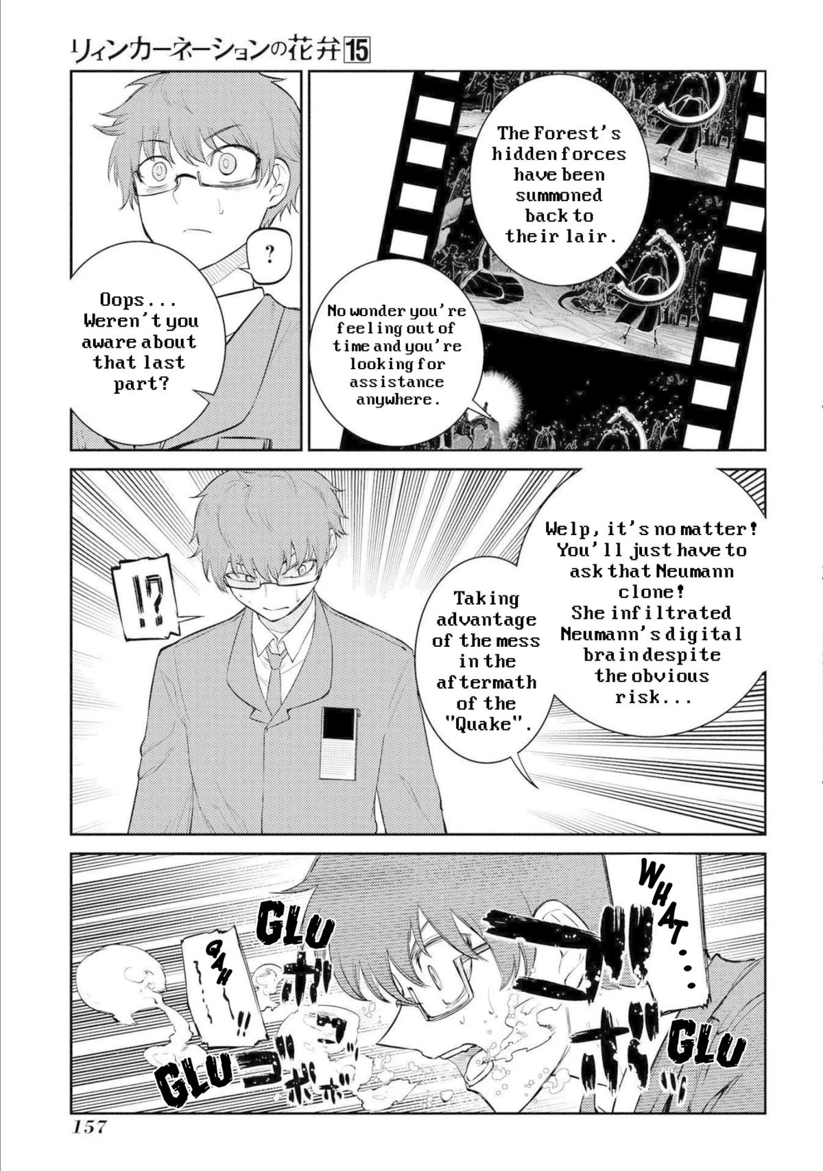 Read Petals of Reincarnation Manga Online